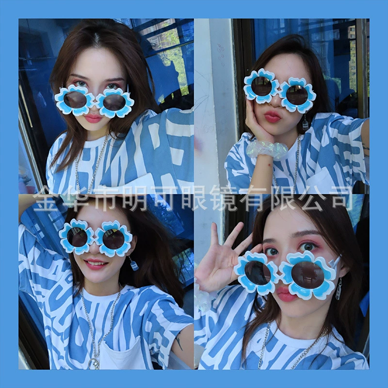 Beach sunglasses, glasses for party, wineglass for ice cream, graduation party