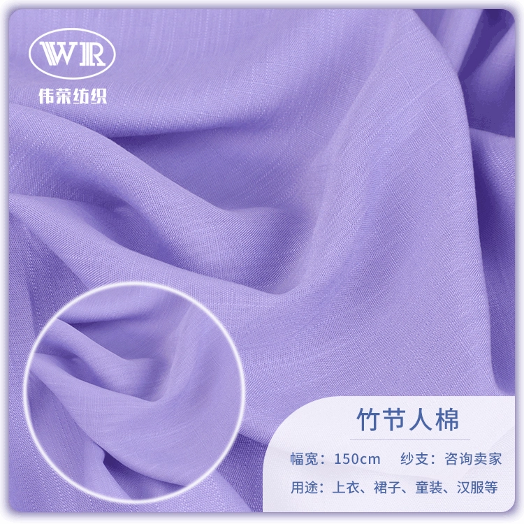 Бамбуковая ткань из искусственного шелка, тканая саржевая ткань 32, в наличии весенне-летние женские брюки, домашняя одежда, ткань для рубашек