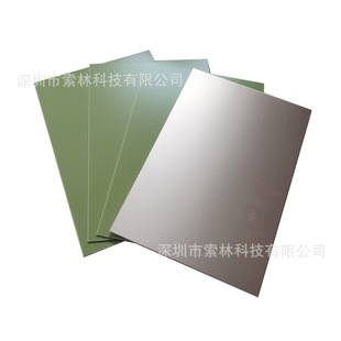 Оптовая FR-4 Двойной 0,5 унции Shengyi 1,6H/H Экспериментальный медный лист 10*10 см.