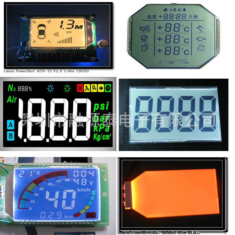 /彩色液晶显示模组,段码LCD液晶屏  LED背光源  LCD背光板