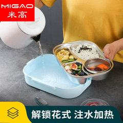 304不鏽鋼餐盤密封分格快餐盤分格餐盒帶飯便當盒快餐盤保溫飯盒