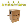 Padding vertical bird breeding boxy plywood plywood Xuanfeng peony tiger leather small sunbird nest bird cage nest box