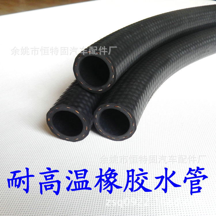 【厂家直供】16MM 三元乙丙橡胶花园水管