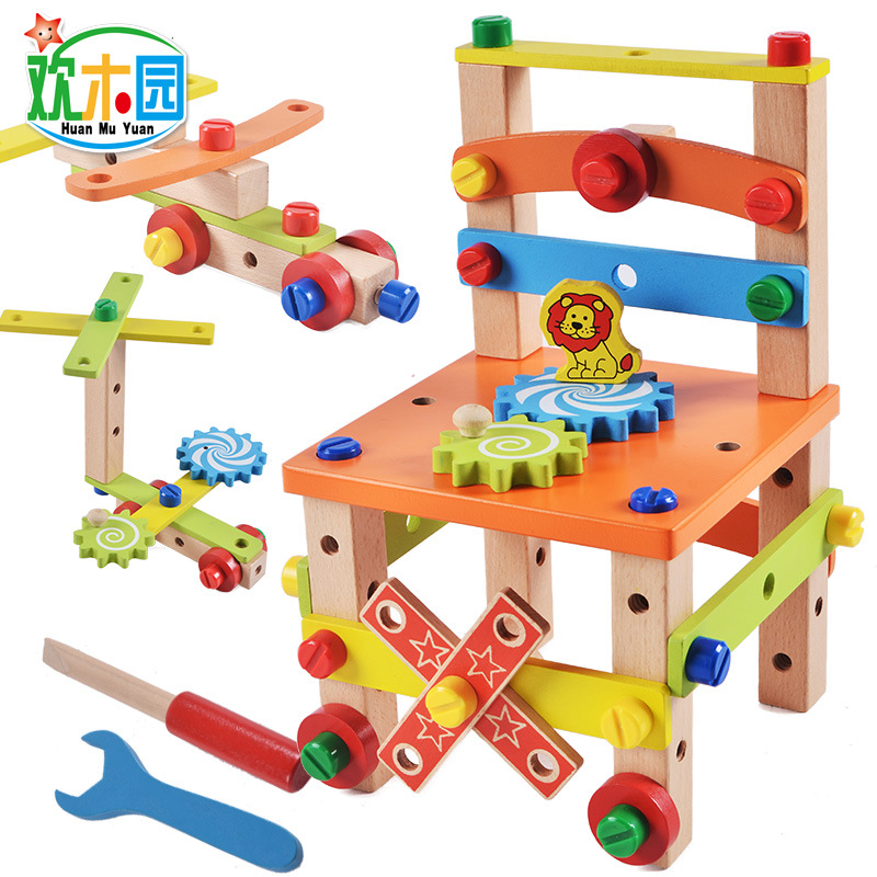 Children's Assembled Luban Chair Disassembly Chair Screw And Nut Combination Building Blocks Multi-functional Tool Chair Educational Wooden Toys
