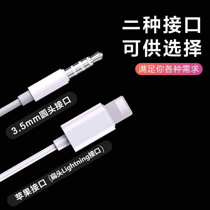 Aplicable a Apple 14 cuarta generación de tercera generación de control de alambre en la oreja relámpago llamada crackeo cable teléfono móvil fábrica