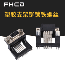 HDR15ĸ���B�������l�g��19.05 PBT��ɫ���z֧���T�i�F�ݽz�B����