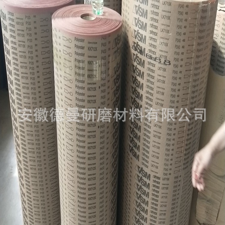德国VSM砂带KK712X CK748X KK712J LK719X XK760X还原炉抛光带