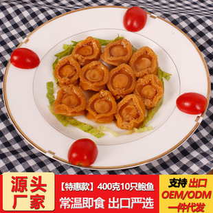 ��֮�{��ʳ���r�U�~���^ 400G/10ֻ ���Սu�r���U�~��ʳˮ�a��؛