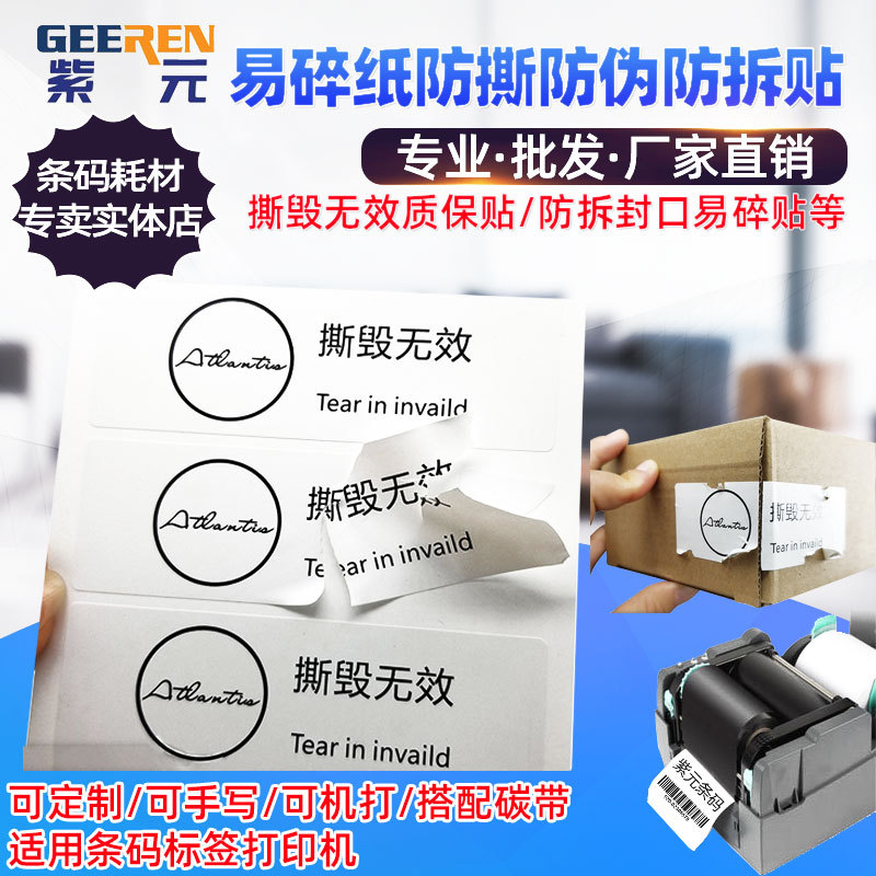 ����ֽ��������ά��VOID��α��˺����Ч���ޱ�ǩ��ĭ������ܷ���