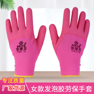 ǰ�̼���F517�l��������Ů��S̖С̖��ĥ�������z���z�ڱ�����