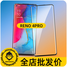 mOPPO RENO 8TȫzFIND X6PRO䓻ĤA1Pro 10Pro汣oNĤ