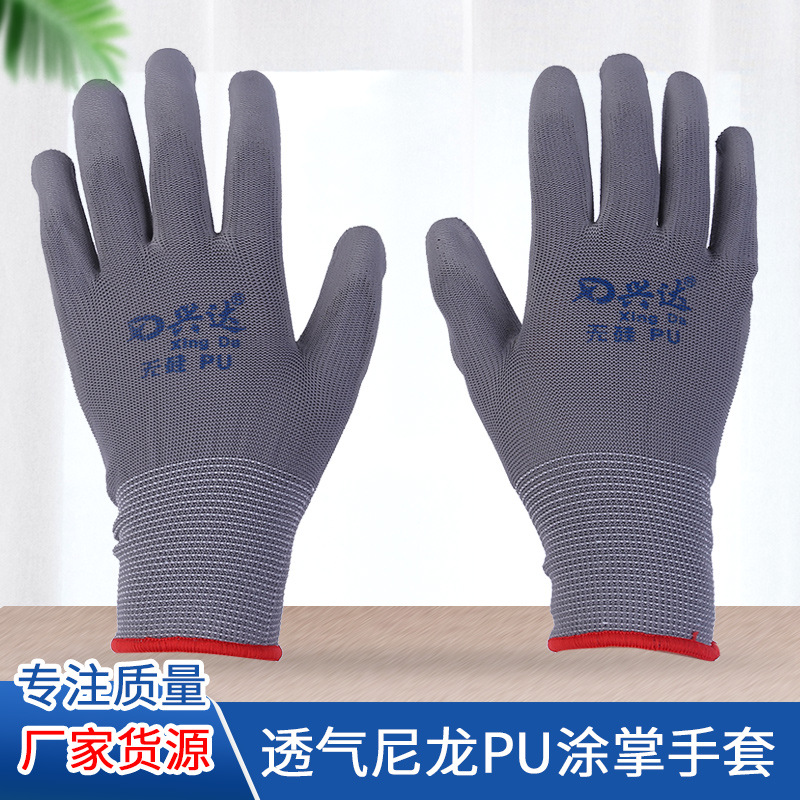 PU涂掌手套 黑灰色花色尼龙涂胶手套 劳保工作防滑防静电薄款手套