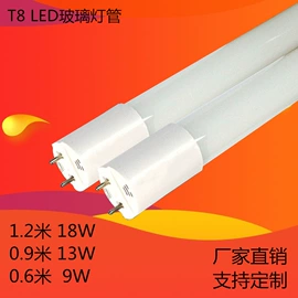LED日光灯;支架;紫外线灯