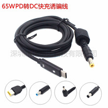 USB-C�D���ڎ�ᘈA��DC�D�Q�^TYPEC�Pӛ����XPD�T�_����D�Q�Ӿ�