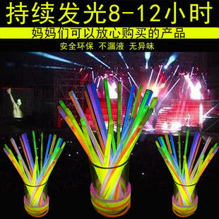 Lighting fluorescent stick night light stick disposable DIY bracelet concert to cheer children creative toy wholesale