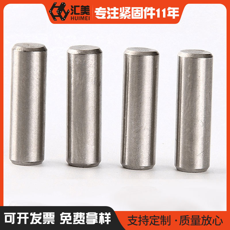 长期生产供应 GB119圆柱销 GB120内螺纹圆柱销 304不锈钢圆柱销