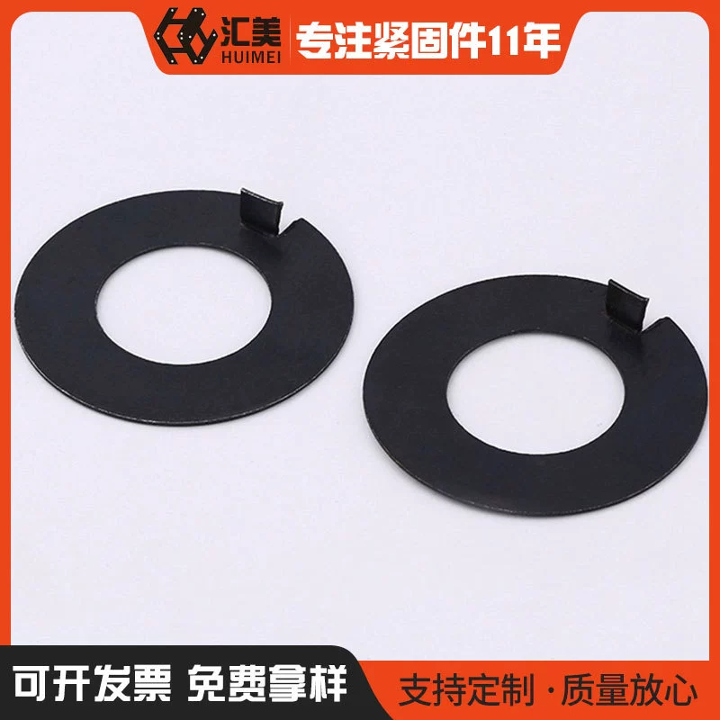 Прямые поставки углеродистой стали черный GB856 внешний язычок шайба стоп прокладка шайба оптом большой выгодно