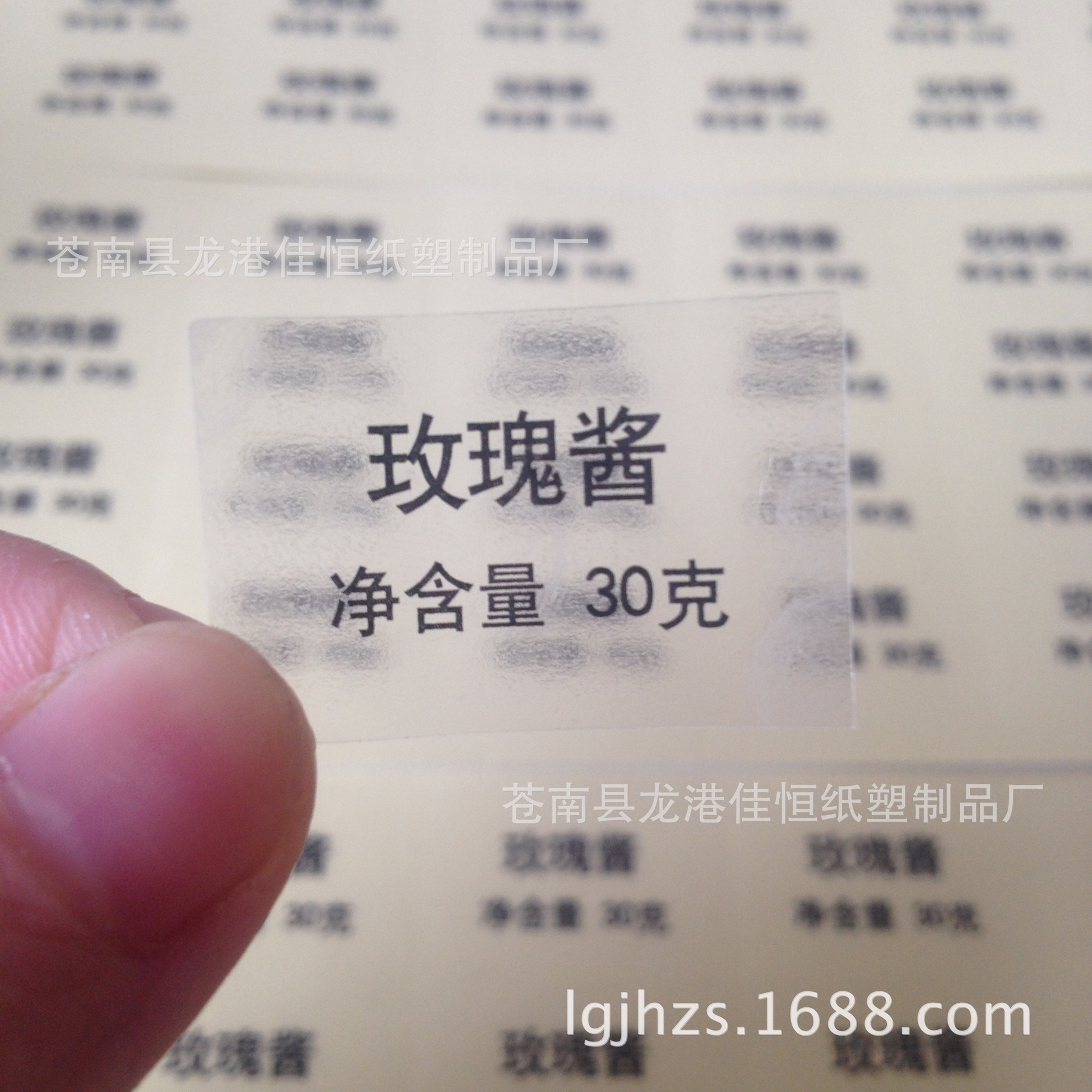 彩色pvc不干胶标签印刷 合格证塑料不干胶标签