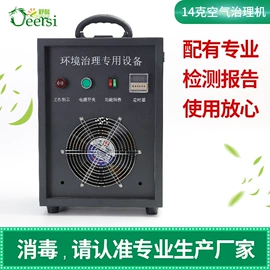 甲醛检测仪器;装修污染清除;空气压缩机