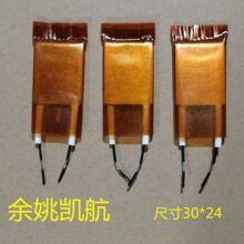 Ptc�ӟ�Ƭ �a���մ� �ӟ��� �S���� �l���w �� ��Ь ֱ�l��