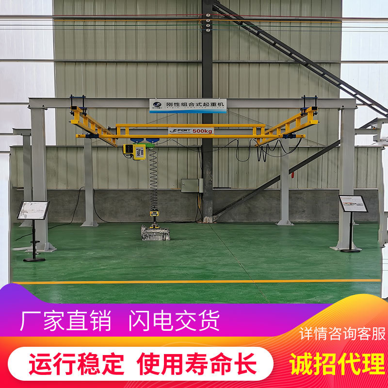 厂家刚性悬挂起重机单梁轻型KBK铝合金轨道起重机