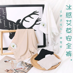 Lace safety pants, anti-exposure, plant fiber mugwort mask pants, 3A antibacterial, butt-lifting, tummy-tightening, bottoming ice silk shorts