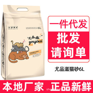 ��Ʒ�̶���؈ɰ2.4kg����ԭζ؈ɰ؈���坍��Ʒ