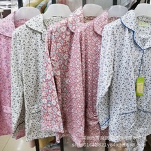 莎倩美伦春冬夏季睡衣女士纯棉质长袖宽松休闲碎花开扣套装家居服