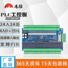 PLC2424FX3U-48MR/MTټģ