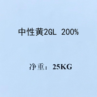 �����������S2GL 200% ���u�p�Һ��� ACID YELLOW 59�����S59#