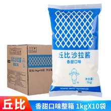 ���ɳ���u1kg*10�� ����ζ�߲�ˮ����˾�h�������ɳ������ ���]