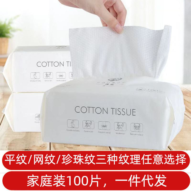 Counter Disposable Towel Li Jiaqi Women's Face Wipe Makeup Remover Cleansing Towel Soft Pearl Cotton Cleaning