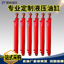 伺服液压缸法兰型四柱轻型机械小型工程液压油缸厂家批发液压油缸