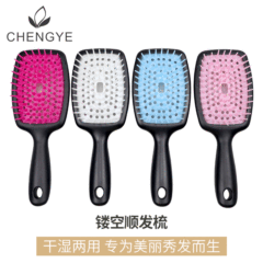 鏤空梳方形頭皮按摩梳彈力梳乾濕兩用吹發梳子 鏤空順發梳