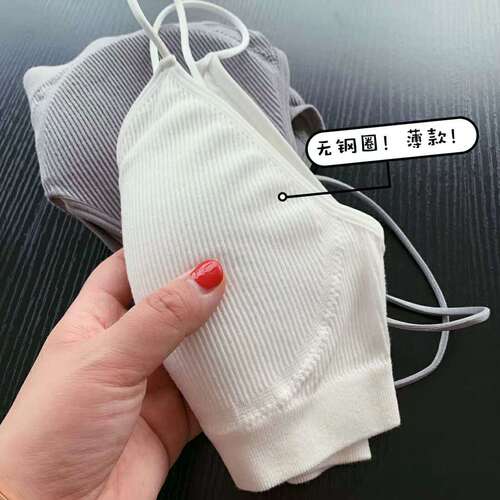 Dejima Country Ju soft yarn pit strap bra yoga invisible effect sports bra summer