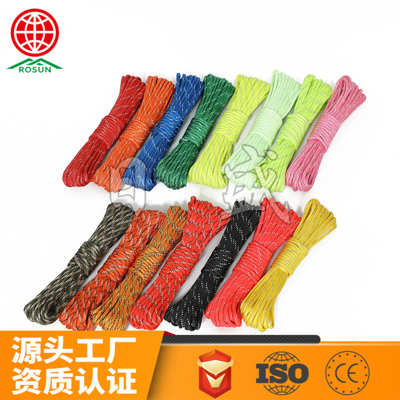户外露营 4MM尼龙帐篷风绳 高亮反光帐篷绳 露营晾衣绳登山伞绳