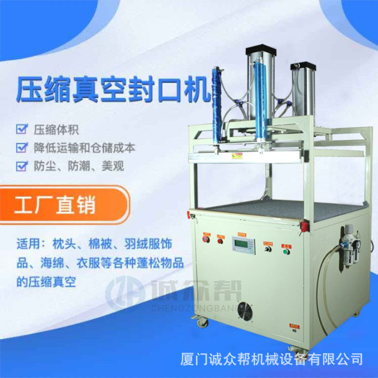 800-35型气动压缩机