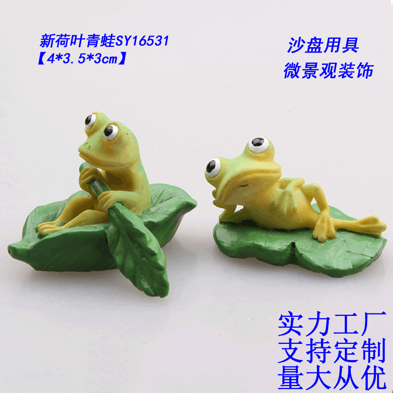 새로운 연잎 개구리 2 혼합