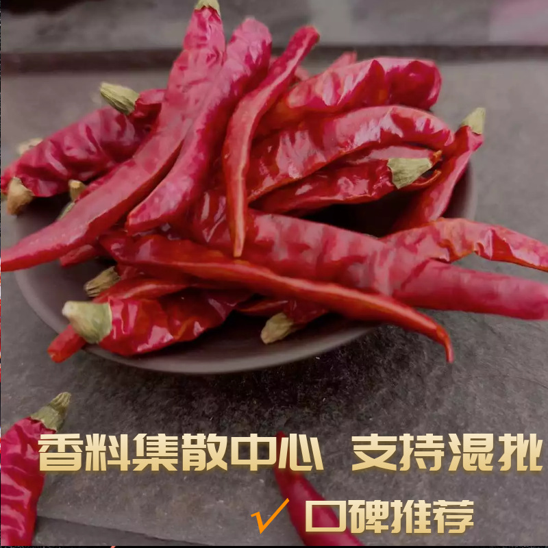 Indian Devil Pepper Dried Chili Spicy Ghost Pepper Seasoning for Marinating Vegetables and Seasoning, Pepper Spice, Devil Spice