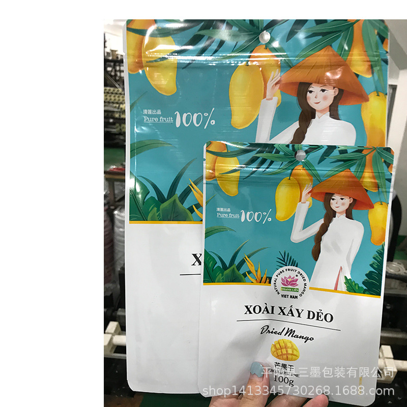 食品阴阳袋蜜饯葡萄枸杞芒果果干半镀铝拉链自封塑料包装袋子彩印