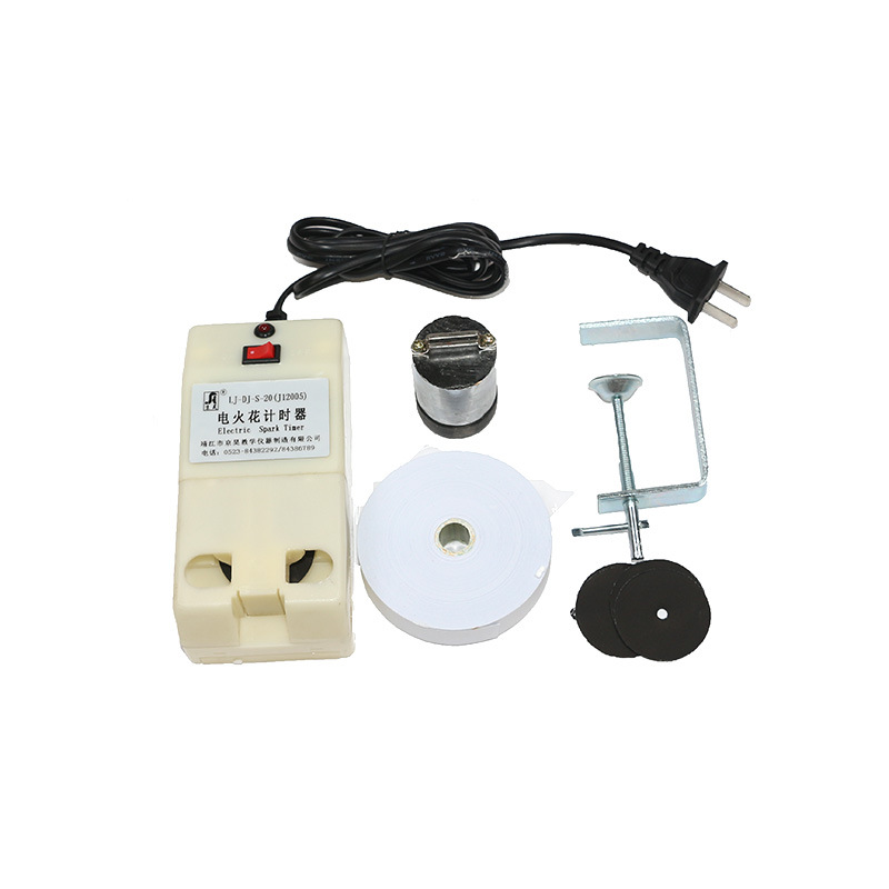 京昊12005电火花计时器单频京昊新课标教学仪器实验器材