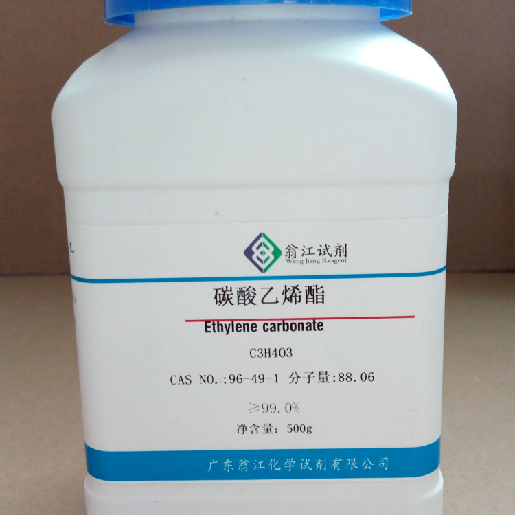 碳酸乙烯酯  96-49-1  试剂级99%    500g