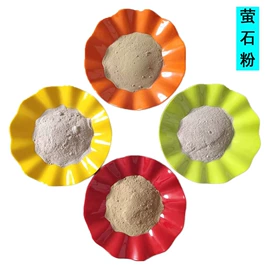 其他非金属;其他非金属;非金属粉末