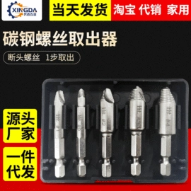 家具五金;家用组合工具;钻头