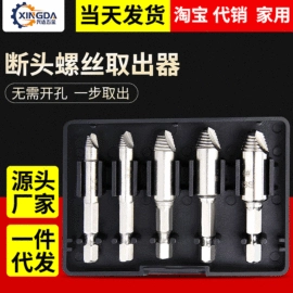 家具五金;家用组合工具;组合工具