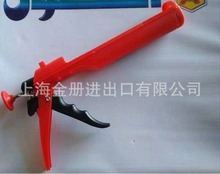 羳Caulking gun z TpDz¿pTωz