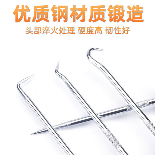 Maintenance printer 12A toner cartridge refilling screwdriver, powder refilling tool set, toner cartridge disassembly and refilling tool kit, top pin