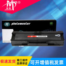 雄图适用三星MLT-D1043S硒鼓SCX-3200 ML-1660 1670墨盒ML1665