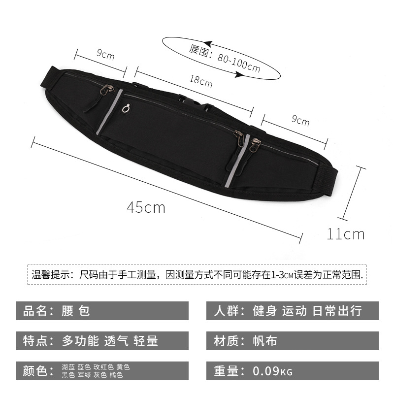 Fitness Outdoor Sports Waist Bag Running Mobile Phone Waist Bag Men and Women Outdoor Equipment Invisible Waterproof Mini Waist Bag Wholesale