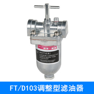 FT-108ϡ�͝�����·�^�V��D-312 3��4��6��1��